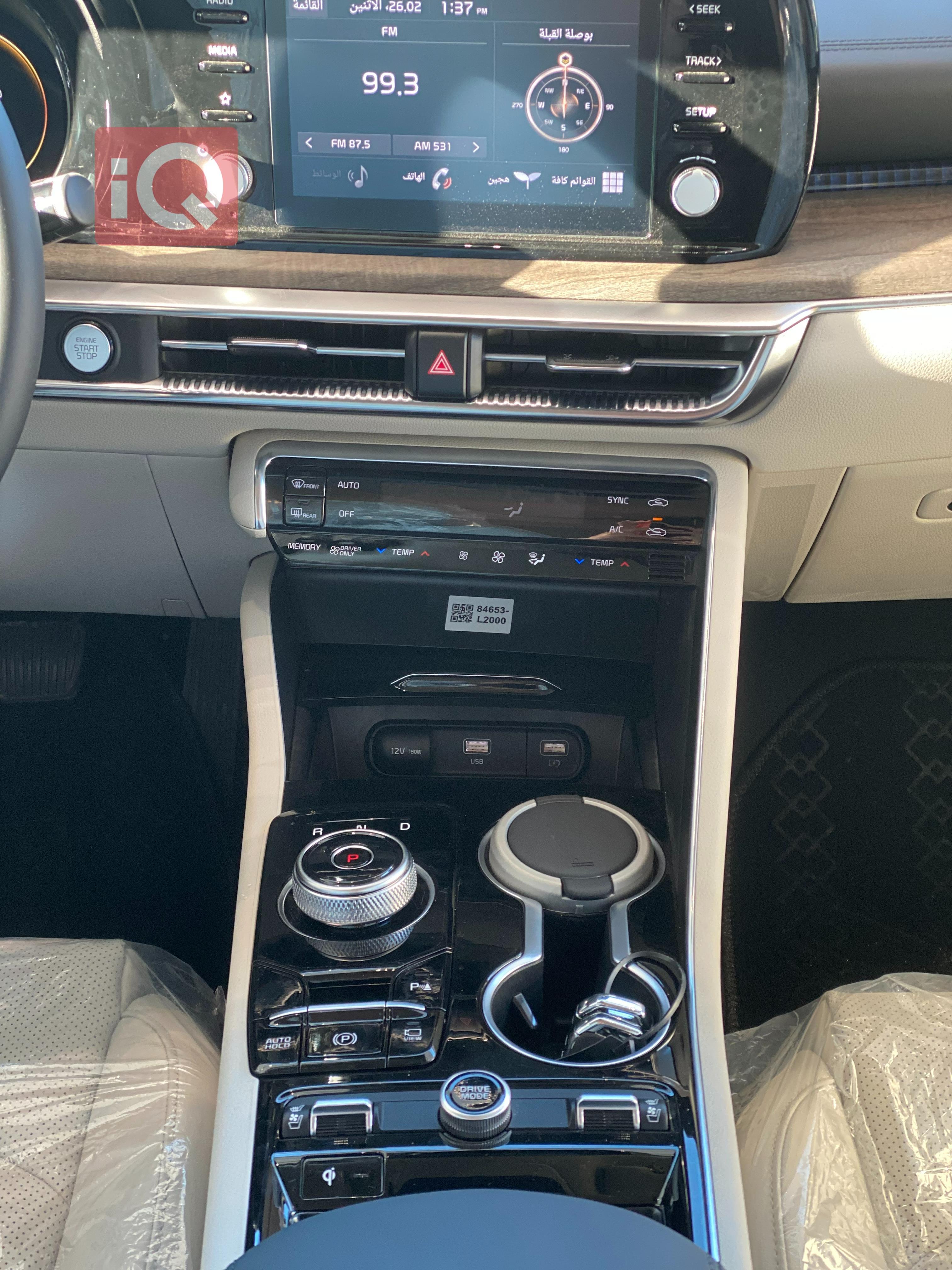 https://cdn.iqcars.ioimg-13.JPG